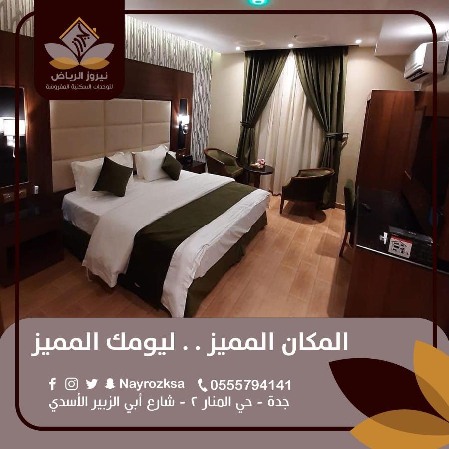 Apartment نيروز ان للوحدات المخدومة-newroz Serviced